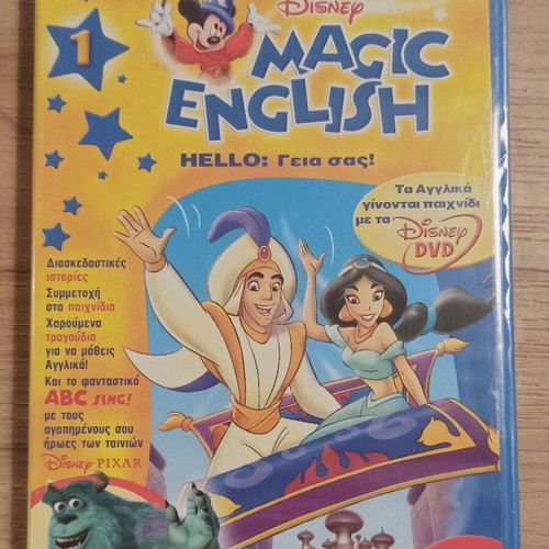 Disney Magic English Vol. 1 DVD new, dubbed
