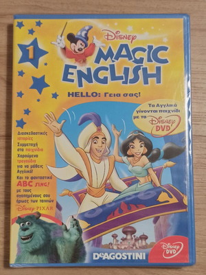 Disney Magic English Vol. 1 DVD new, dubbed
