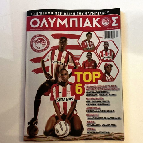 Olympiakos magazine issue 89 July 2006