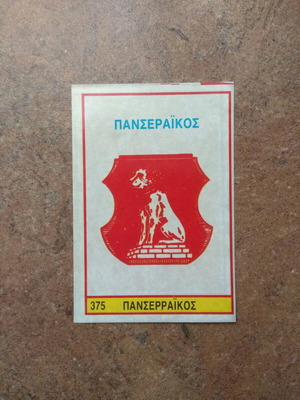 Αυτοκόλλητο Πανσερραϊκός μεταχειρισμένο, συλλογή Καρουζέλ Ποδόσφαιρο 1989