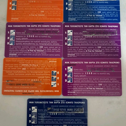 Phone cards used, pack of 7 pieces