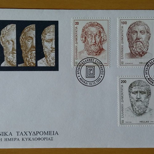 Official first day covers 1998, set of 7, new