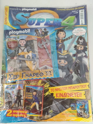 Playmobil Super 4 τεύχος 6 περιοδικό σαν καινούργιο, σφραγισμένη φιγούρα