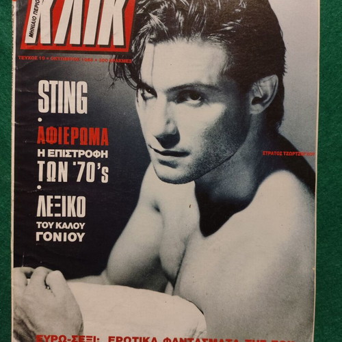 Klik Magazine Issue 19 October 1988 Sting like new