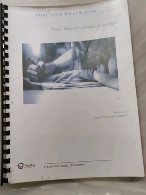 Βιβλίο Αγγλικών Productive μεταχειρισμένο