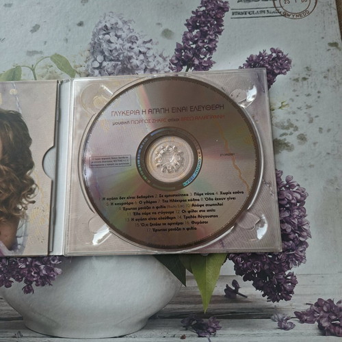 Glykeria I Agapi Einai Eleftheri CD like new, laiko