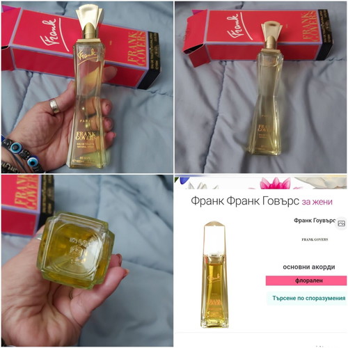 Frank by Frank Govers 100ml EDT new women's perfume