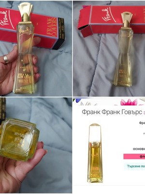 Frank by Frank Govers 100ml EDT νέο γυναικείο άρωμα