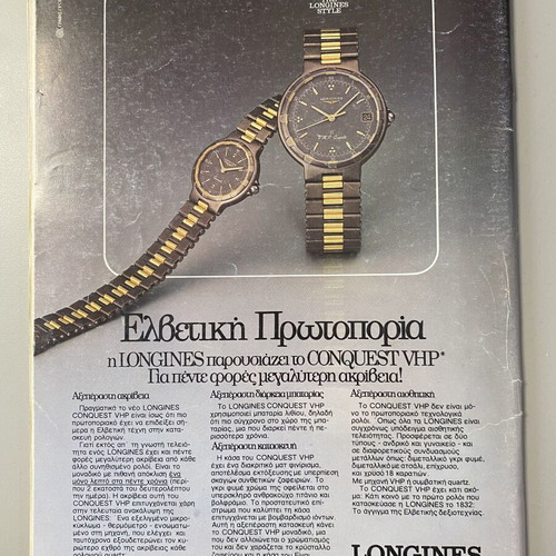 Playboy magazine October 1986 issue 19