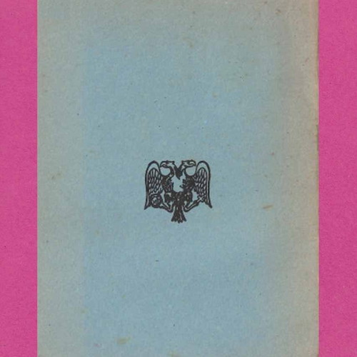 Peri Tamaton book used, Dimitrios Panagopoulos 1999
