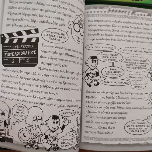 The Notebook of a UFO pack of 4 books like new