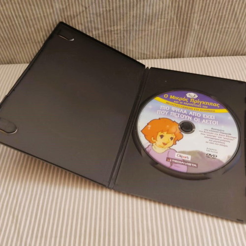 The Little Prince DVD used, pack of 3 children's movies