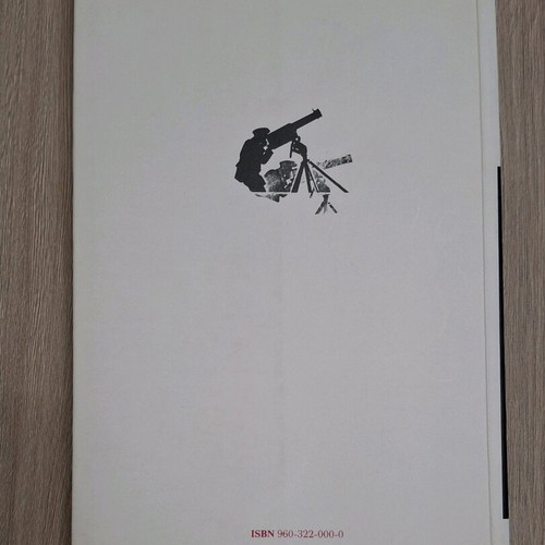 History of World Cinema 1975–1992 like new