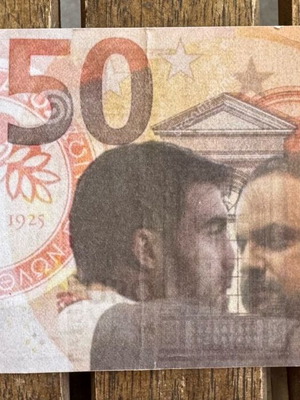 Collectible paper 50€ used with Papastathopoulos and Olympiacos
