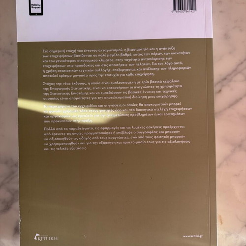 Business Statistics with Applications in SPSS and Lisrel like new