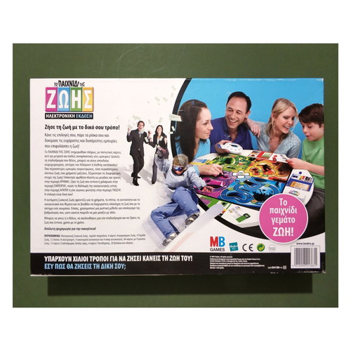 The Game of Life Electronic Edition new by MB Games Hasbro