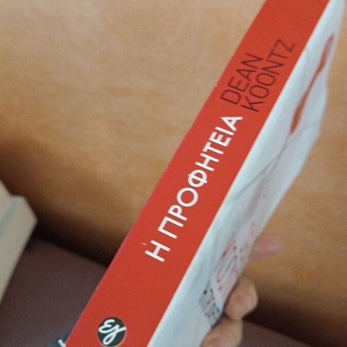The Prophecy book like new by Dean Koontz