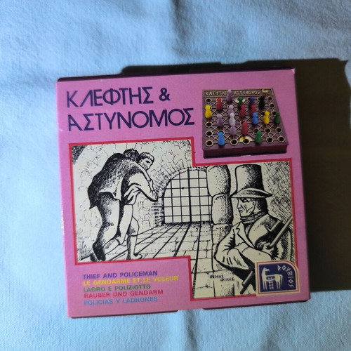 Doureios Thief & Policeman board game