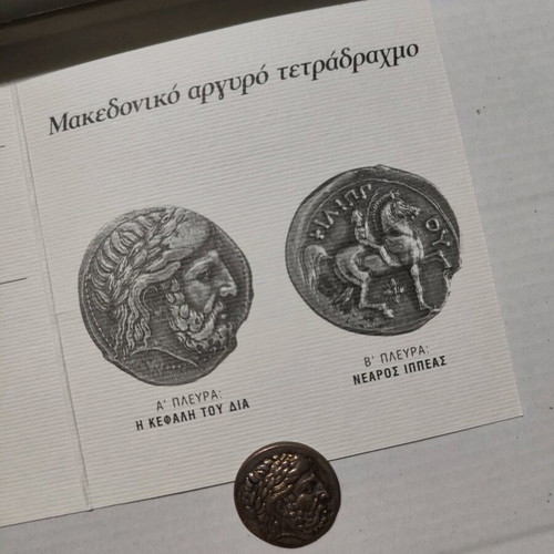 Silver replica of Macedonian tetradrachm used
