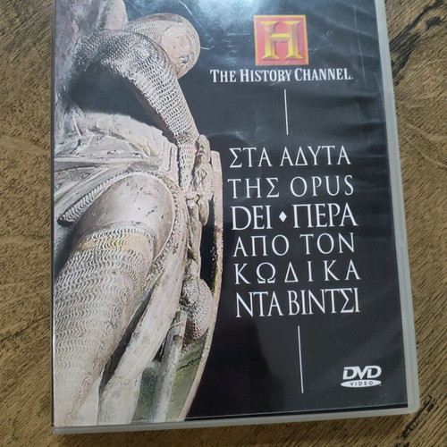 Inside Opus Dei DVD used, documentary with subtitles