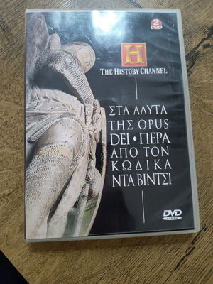 Inside Opus Dei DVD used, documentary with subtitles