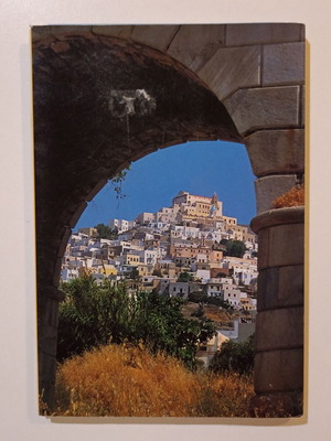 Ταξιδιωτικός οδηγός Σύρα μεταχειρισμένος, ιστορική μνήμη, περιήγηση