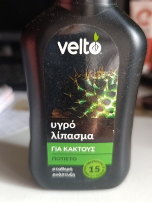 Liquid fertilizer for cacti new, sealed bottle