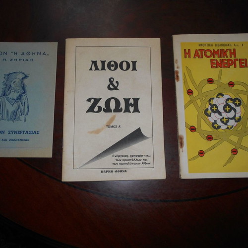 7 used educational magazines and books