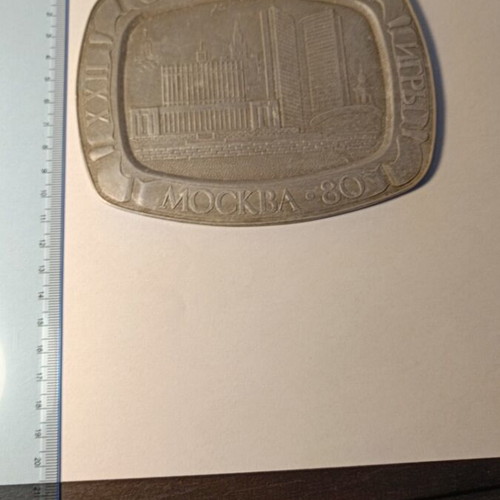 Commemorative Plate Moscow Olympic Games 1980 used