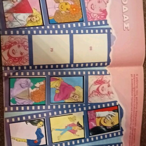 Panini Barbie Rock Stars album like new, incomplete