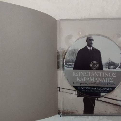 Collectible book Konstantinos Karamanlis with 2 CDs new