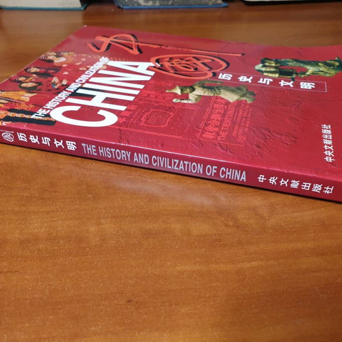 Grimoire manuals from 19th century China used, Taoism occult texts