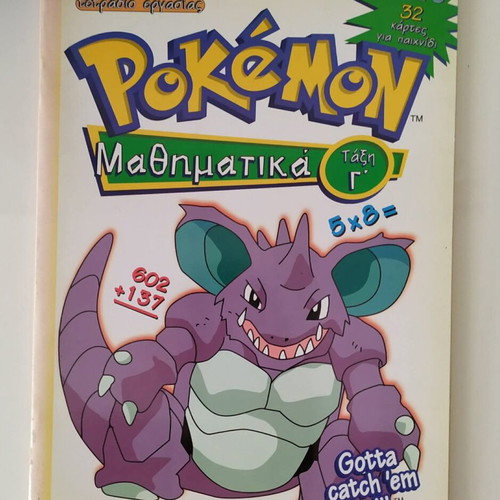 Pokemon Math Workbook Grade 3 new