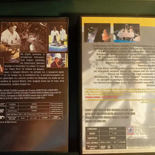 Historical and Biographical DVD Set of 7 Classic Drama Films like new