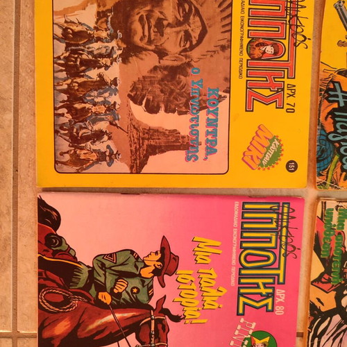Mikros Ippotis used comics 15+2 issues
