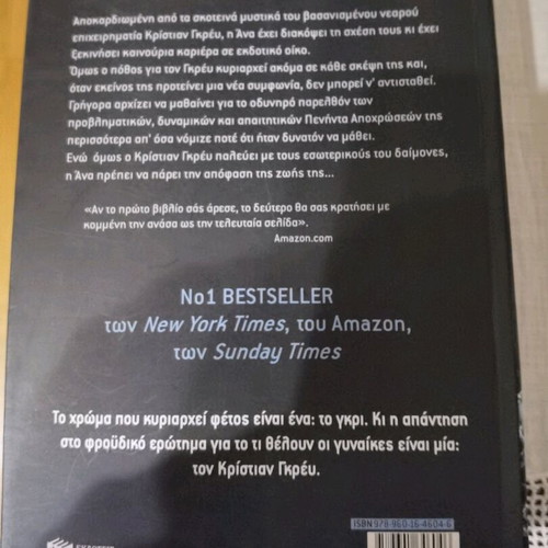 Novel Fifty Shades Darker book like new