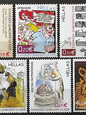Σειρά 6 ασφράγιστων γραμματοσήμων 2005 Ελληνική Γελοιογραφία καινούργια