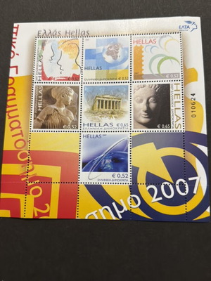 Collectible stamps new from Greece