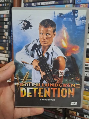 Detention DVD, δράσης περιπέτεια με υπότιτλους