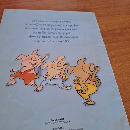 The Three Little Pigs used fairy tale
