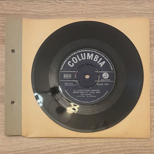 Nikos Xylouris Filentem / Nana-Nana-To Gioudi Mou 45rpm vinyl used