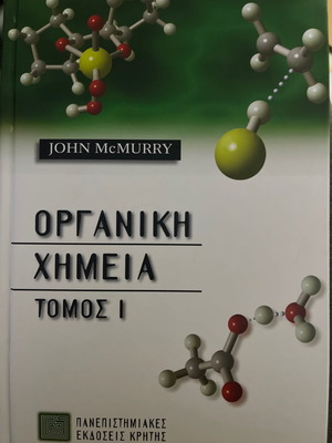 Organic Chemistry Volume I new