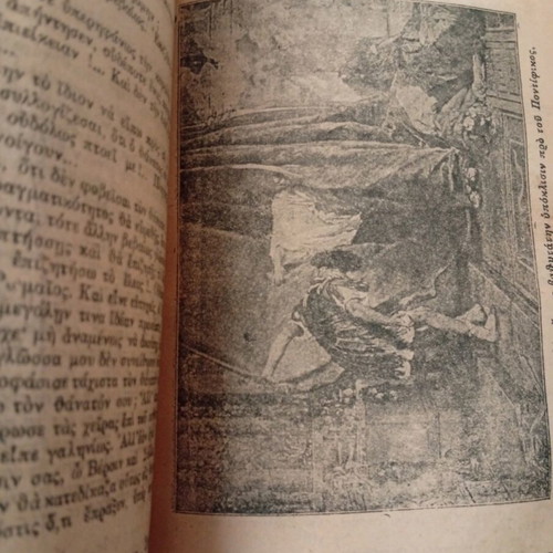 Antique book with many engravings, 1922 edition, used