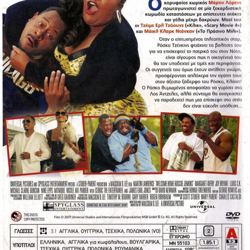 Welcome Home Roscoe Jenkins DVD used, comedy, romance