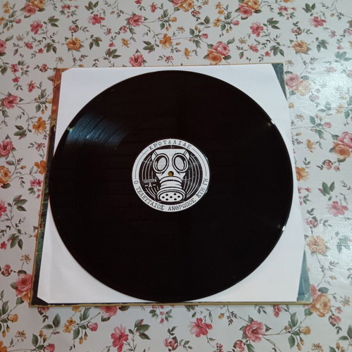 Krotalias - O Teleutaios Anthropos sti Gi vinyl record