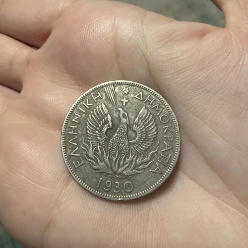 5 Drachma Coin 1930 Greece used, collectible