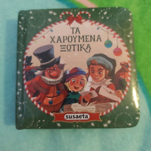 Set of 4 children’s books with Christmas stories like new