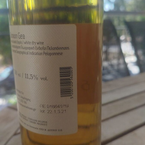 Dyo Lexeis White Dry Wine New