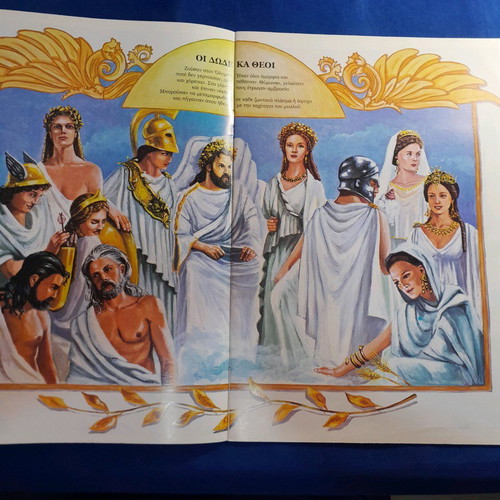 The 12 Gods of Olympus children's book new from Rekos editions
