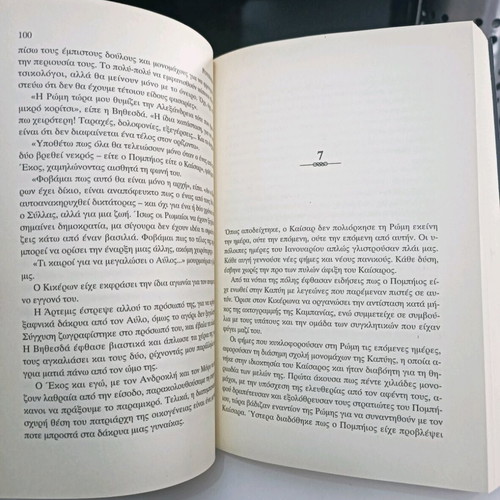 Rubicon book used by Steven Saylor